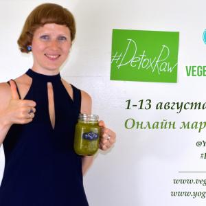 Марафон Detox&Raw от Vegetarian.ru