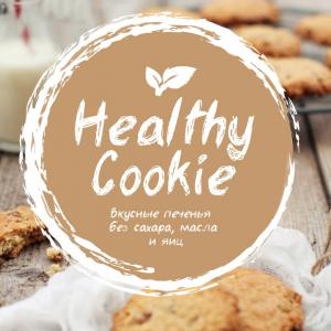 Healthy Cookie Вкусное Натуральное Полезное Печенье