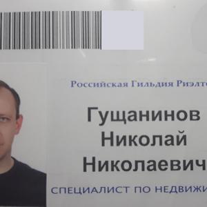 Специалист по недвижимости в Санкт-Петербурге и области