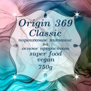 Порошковое питание Origin 369 Ciassic